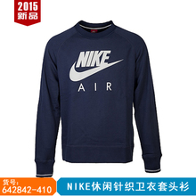 Nike/耐克 642842-410