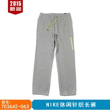 Nike/耐克 703642-063