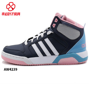 Adidas/阿迪达斯 2015Q1NE-ISI16