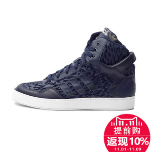 Adidas/阿迪达斯 2015Q4OR-JPR45