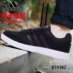 Adidas/阿迪达斯 2016Q3SP-CFO18