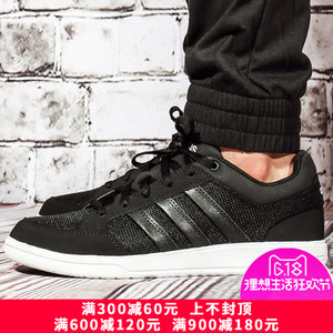 Adidas/阿迪达斯 2016Q3SP-CFO18