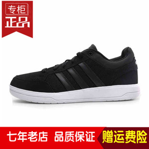 Adidas/阿迪达斯 2016Q3SP-CFO18