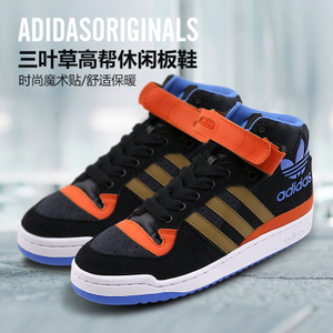 Adidas/阿迪达斯 2015SSOR-ILR48