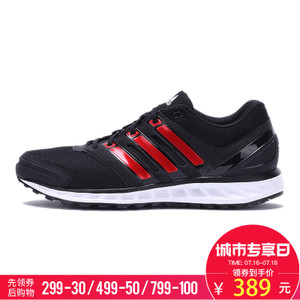 Adidas/阿迪达斯 2016Q3SP-ICF19