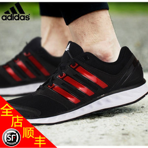 Adidas/阿迪达斯 2016Q3SP-ICF19