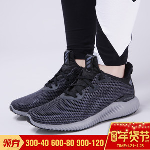 Adidas/阿迪达斯 2016Q3SP-ICF19