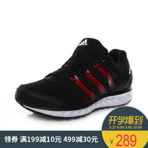 Adidas/阿迪达斯 2016Q3SP-ICF19