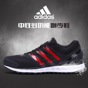 Adidas/阿迪达斯 2016Q3SP-ICF19