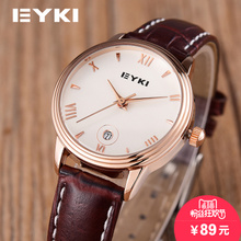 Eyki/艾奇 E8731L