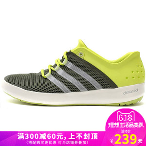 Adidas/阿迪达斯 2015Q2SP-JPU50