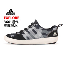 Adidas/阿迪达斯 2015Q2SP-JPU50