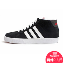 Adidas/阿迪达斯 2016Q1NE-DA006