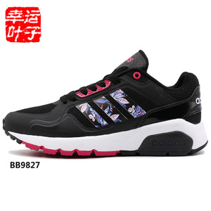 Adidas/阿迪达斯 2015Q4NE-ISK91