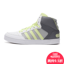 Adidas/阿迪达斯 2015Q4NE-ISK91