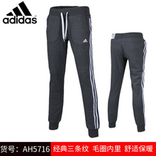 Adidas/阿迪达斯 AH5716