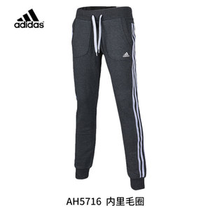 Adidas/阿迪达斯 AH5716