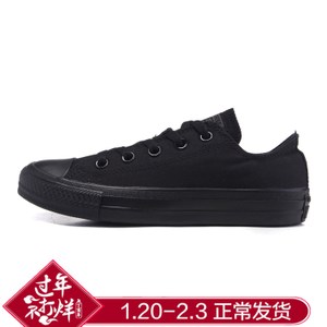 Converse/匡威 SH5198