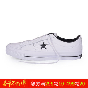 Converse/匡威 SH5198