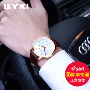 Eyki/艾奇 E1003