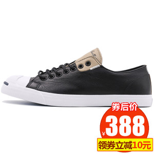 Converse/匡威 SH0422