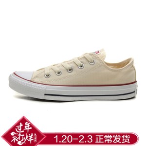 Converse/匡威 SH0422