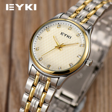 Eyki/艾奇 E8850L