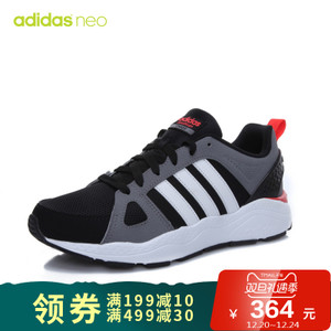 Adidas/阿迪达斯 2015Q3NE-ISL49