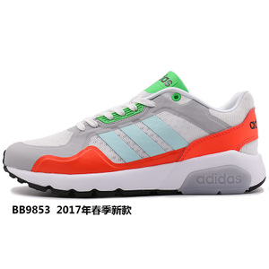 Adidas/阿迪达斯 2015Q3NE-ISL49