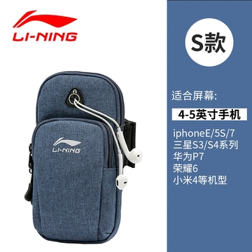 Lining/李宁 102-3
