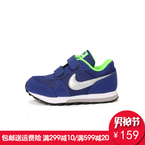 Nike/耐克 806255-400