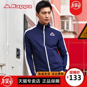 Kappa/背靠背 K0552WK12