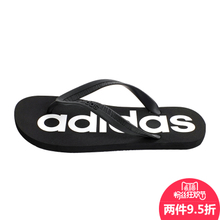 Adidas/阿迪达斯 2015Q2NE-GJT24