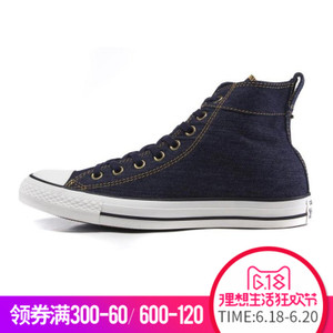 Converse/匡威 SH2037