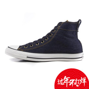 Converse/匡威 SH2037