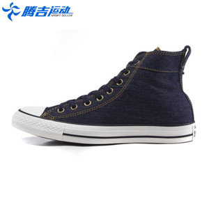 Converse/匡威 SH2037