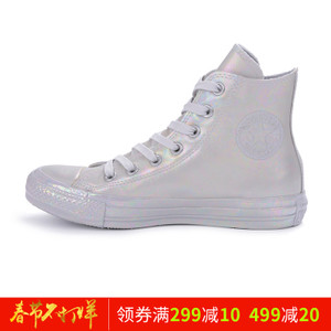 Converse/匡威 SH2066