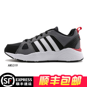 Adidas/阿迪达斯 2015Q4NE-HA016