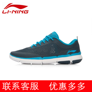 Lining/李宁 ACGL023