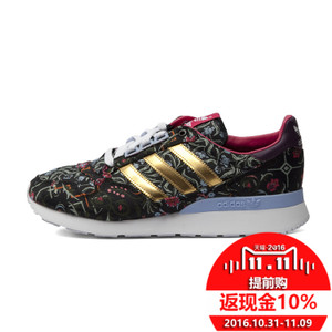 Adidas/阿迪达斯 2015Q4OR-ZX122