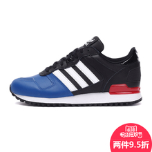 Adidas/阿迪达斯 2015Q4OR-ZX122