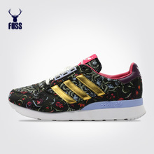 Adidas/阿迪达斯 2015Q4OR-ZX122