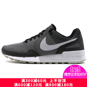 Nike/耐克 512033