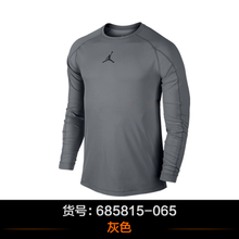 Nike/耐克 685815-065