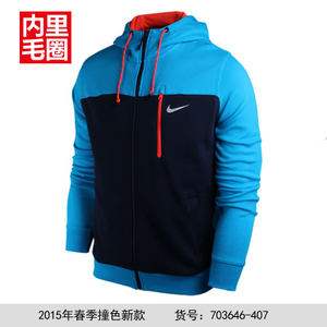Nike/耐克 703646-407