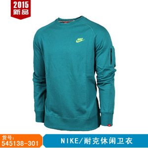 Nike/耐克 545138-301