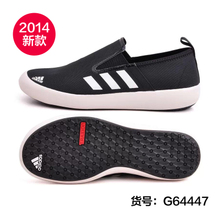 Adidas/阿迪达斯 G64447