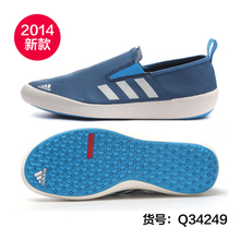 Adidas/阿迪达斯 Q34249