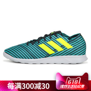 Adidas/阿迪达斯 2015Q1SP-ILQ90