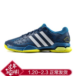 Adidas/阿迪达斯 2016Q3SP-IUT34